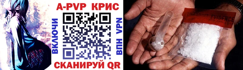Где купить наркотики Остров Марихуана  МЕТАДОН  KRAKEN ONION  Alpha PVP  ГАШИШ 