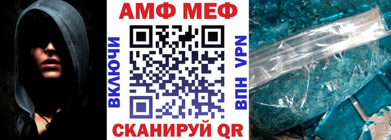 АМФЕТАМИН Розовый  MEGA   Остров  продажа наркотиков 