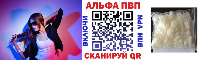нарко площадка формула  Остров  Альфа ПВП СК  наркотики 