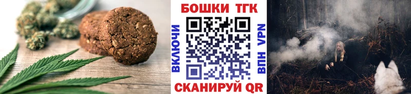 Canna-Cookies конопля  Остров 