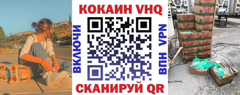 hydra как зайти  как найти наркотики  Остров  COCAIN Fish Scale 