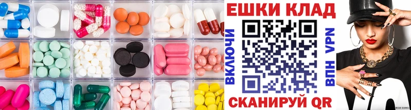 где купить   Остров  Экстази MDMA 