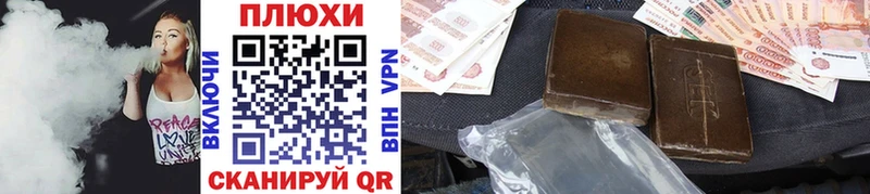 ГАШИШ 40% ТГК Остров