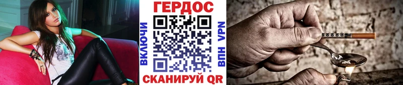 Героин хмурый  Остров 
