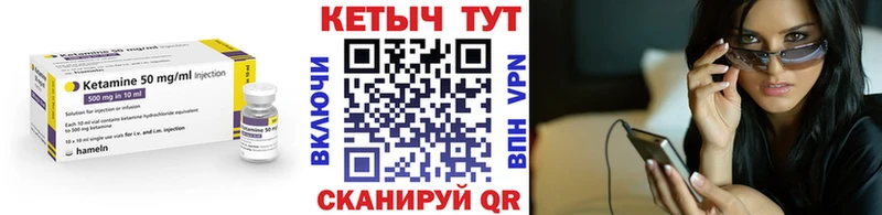 наркота  Остров  КЕТАМИН ketamine 