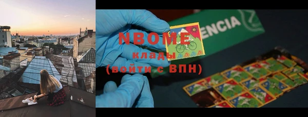 mix Навашино