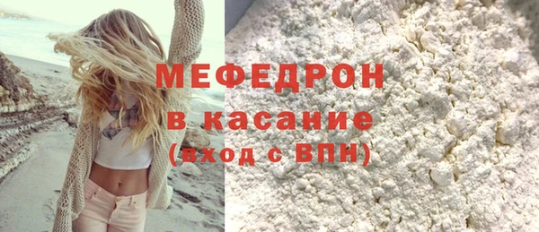 mix Навашино
