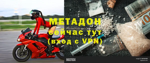 mix Навашино