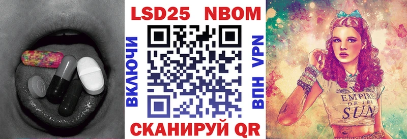 Лсд 25 экстази кислота  Остров 