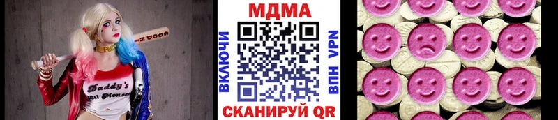 MDMA crystal  кракен ССЫЛКА  Остров  где продают  