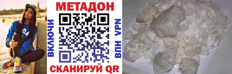 МЕТАДОН VHQ  закладка  Остров 