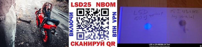 ОМГ ОМГ как войти  купить наркотик  Остров  Марки NBOMe 1,8мг 